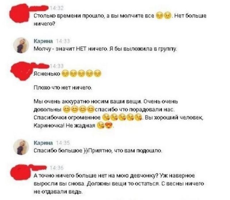 Проститутка Новосибирск Кариночка