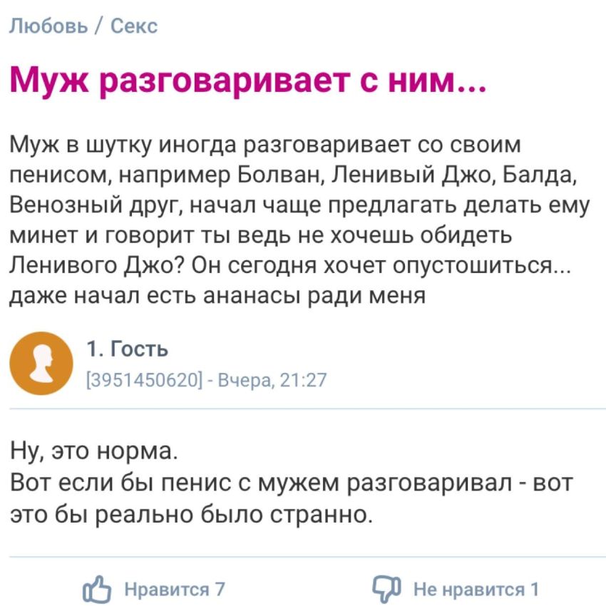 Он меня не хочет - 32 ответа - Форум Леди chelmass.ru