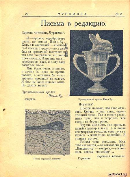   1924 