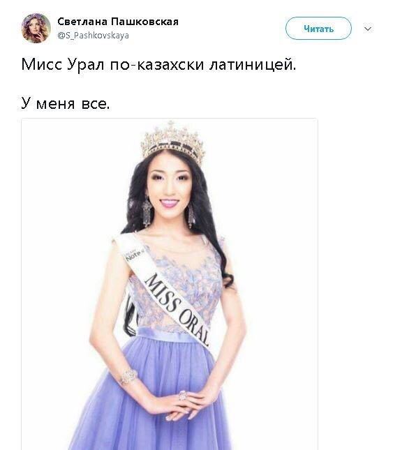 В Казахстане много интересных конкурсов