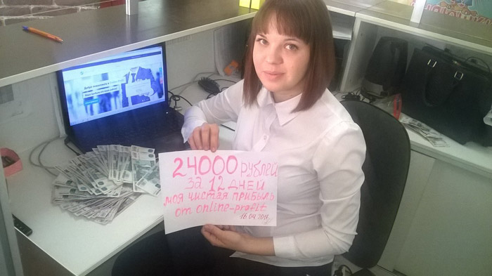 Как зарабатывать 20 000 рублей дополнительно в кризис