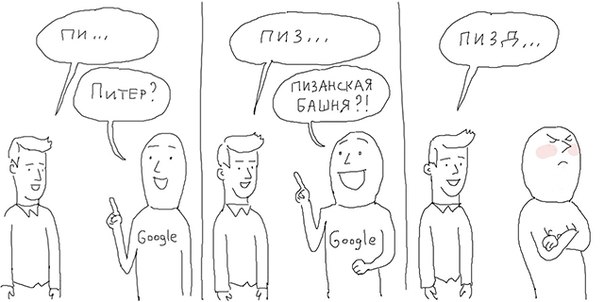 Как подсказывает Гугл