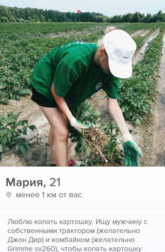Как ищут вторую половинку в Беларуси
