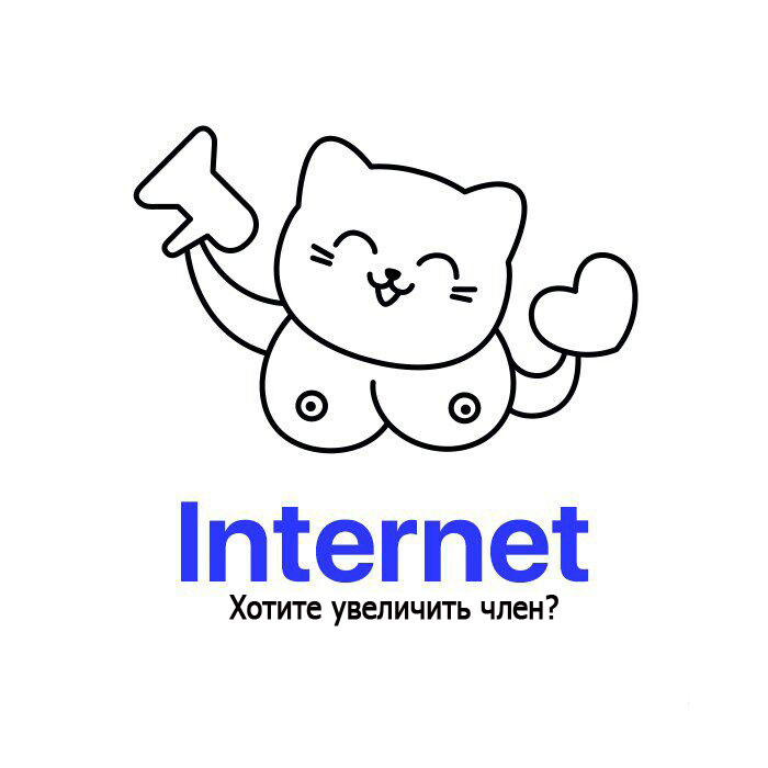 Если бы у интернета был свой логотип