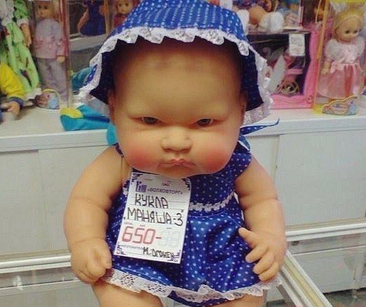Это вам не смазливая Барби, а серьезная отечественная кукла Маняша нахуй