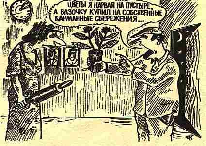 Советские карикатуры