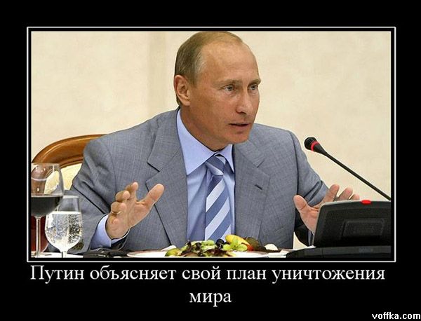 Путин глазами грузинских СМИ