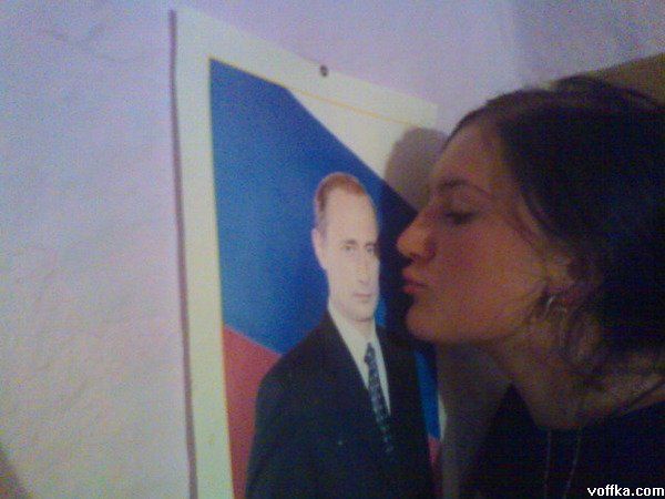 Путин и я