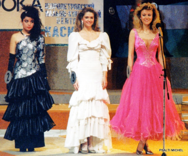 Конкурс МИСС ОЧАРОВАНИЕ 1989 в Москве