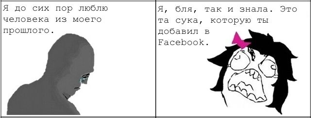 До Сих Пор Люблю Тебя