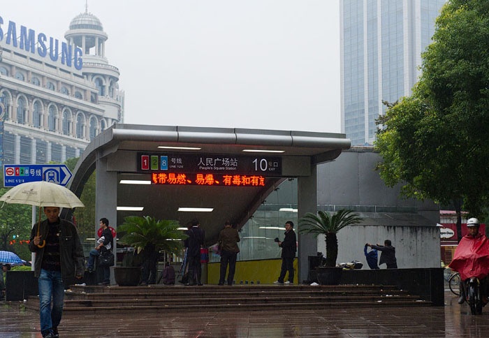 Шанхайский метрополитен