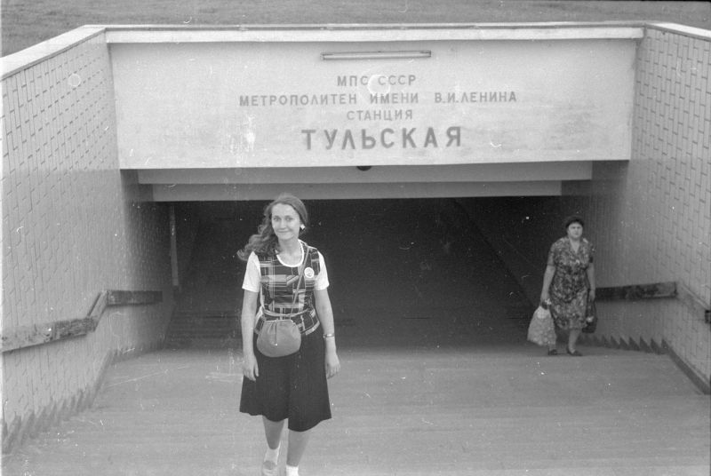 Командировка в Москву в середине восьмидесятых