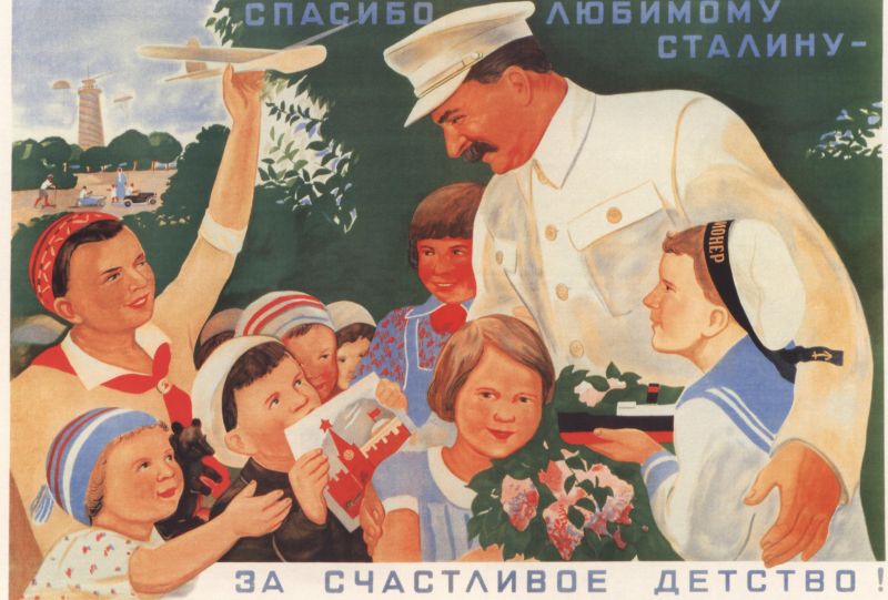 плакаты СССР