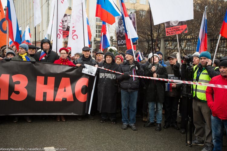 Траурный марш в Москве