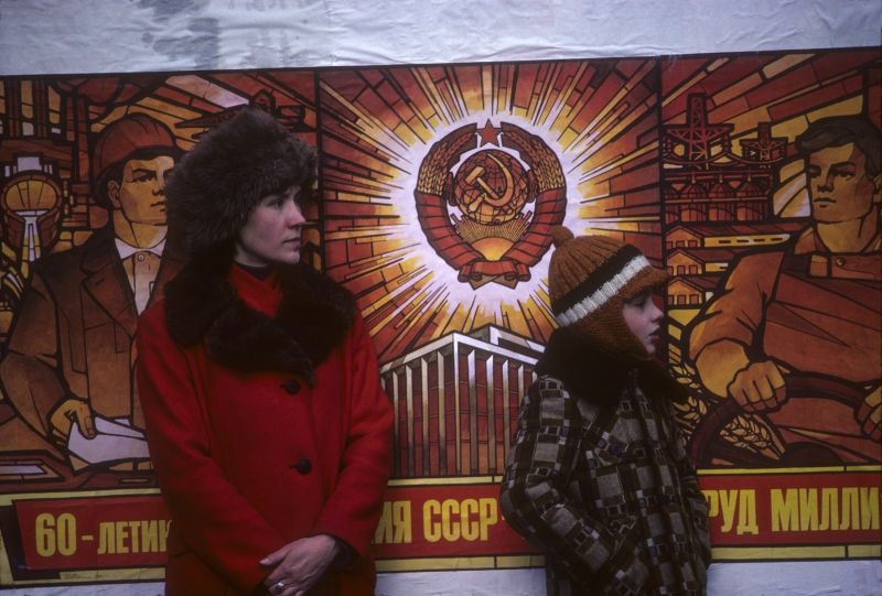 Москва. 1982 год