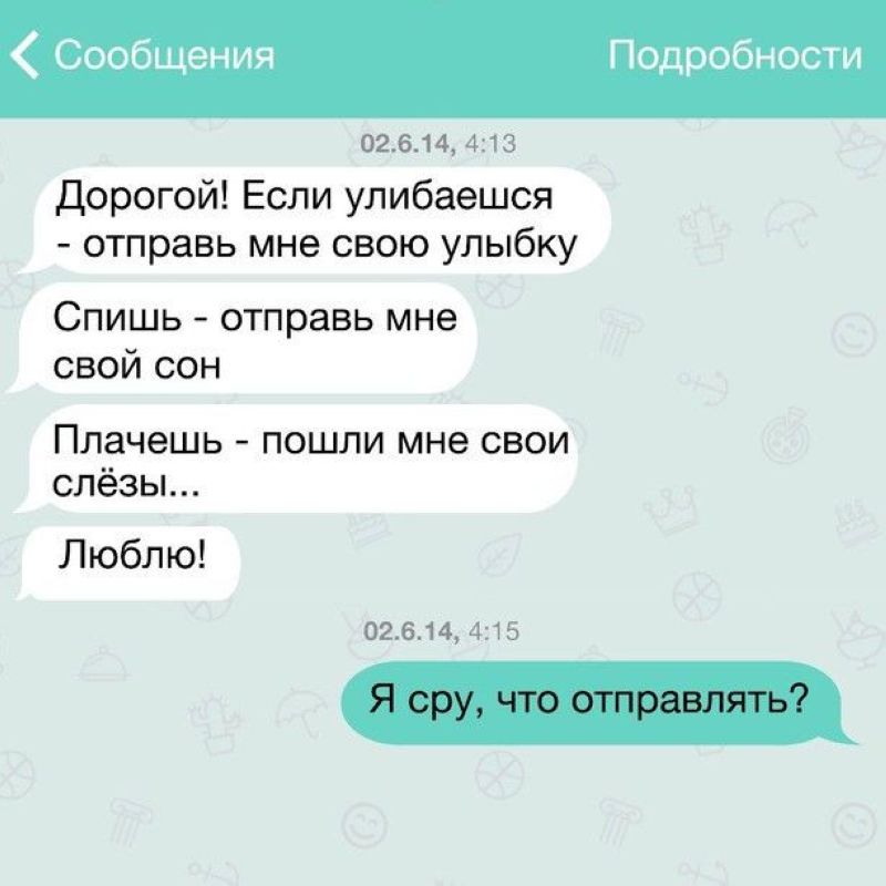 Можно ли отправить фото по смс