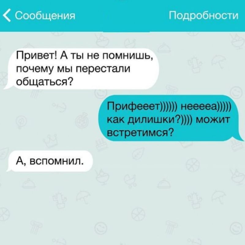 Картинки вместо слов в переписке