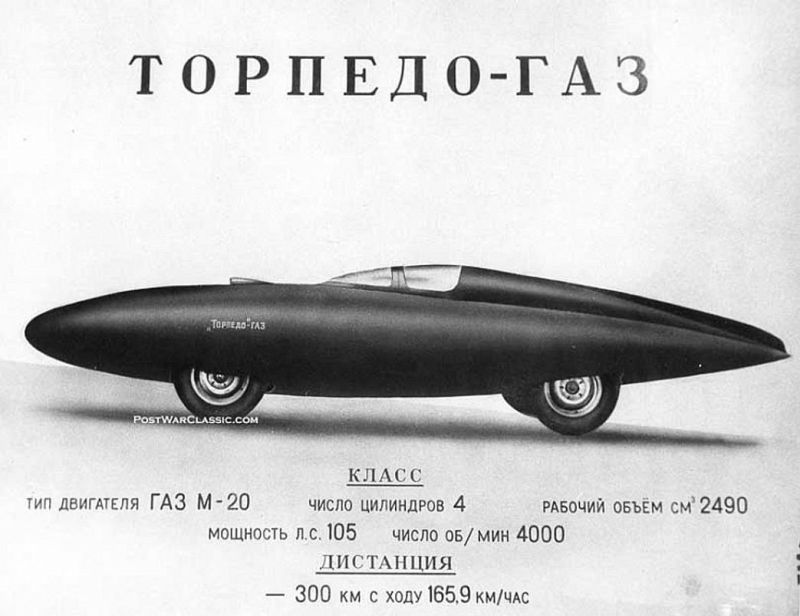 GAZ Torpedo 1951