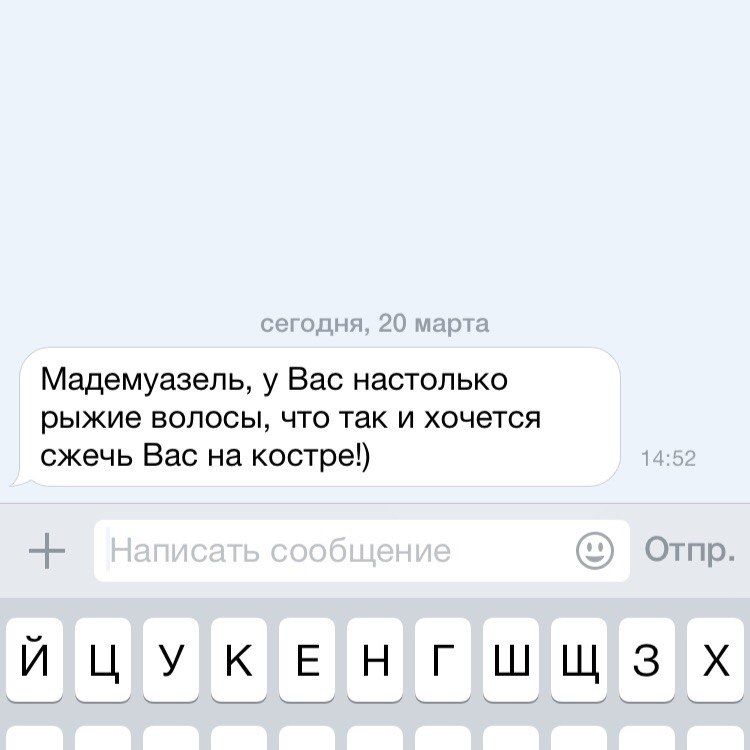 Подкаты подруге под фото