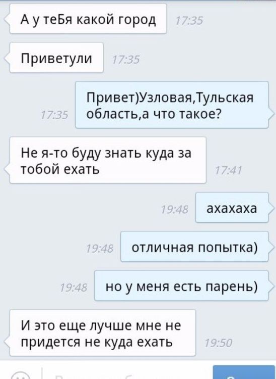 Подкаты в картинках