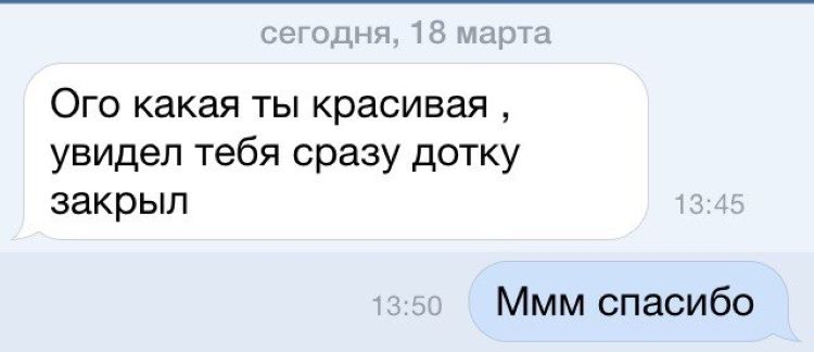 Картинки с подкатами