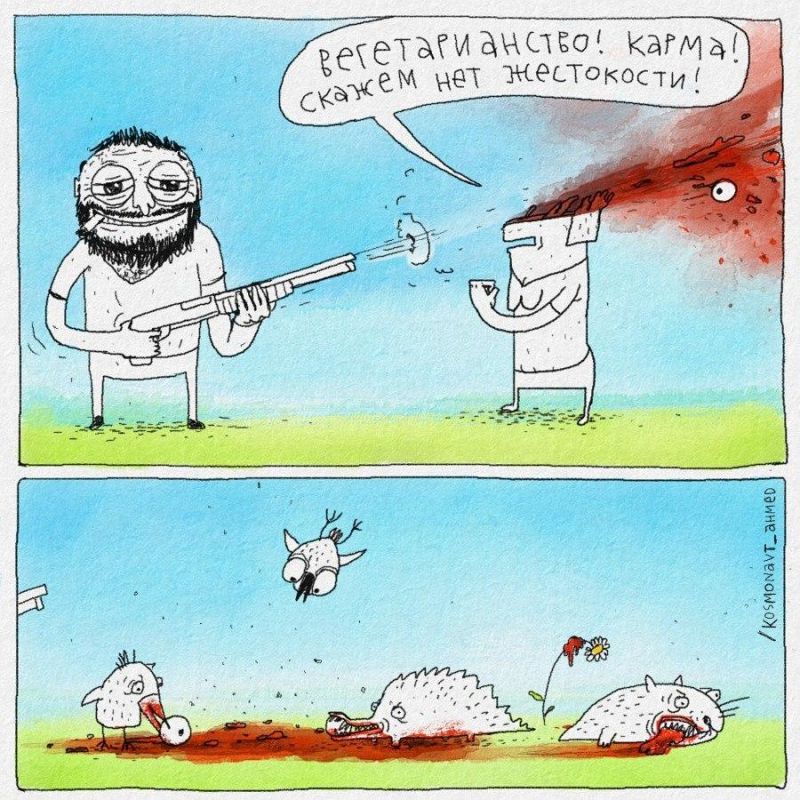 Порция безумия в иллюстрациях от Космонавта Ахмета