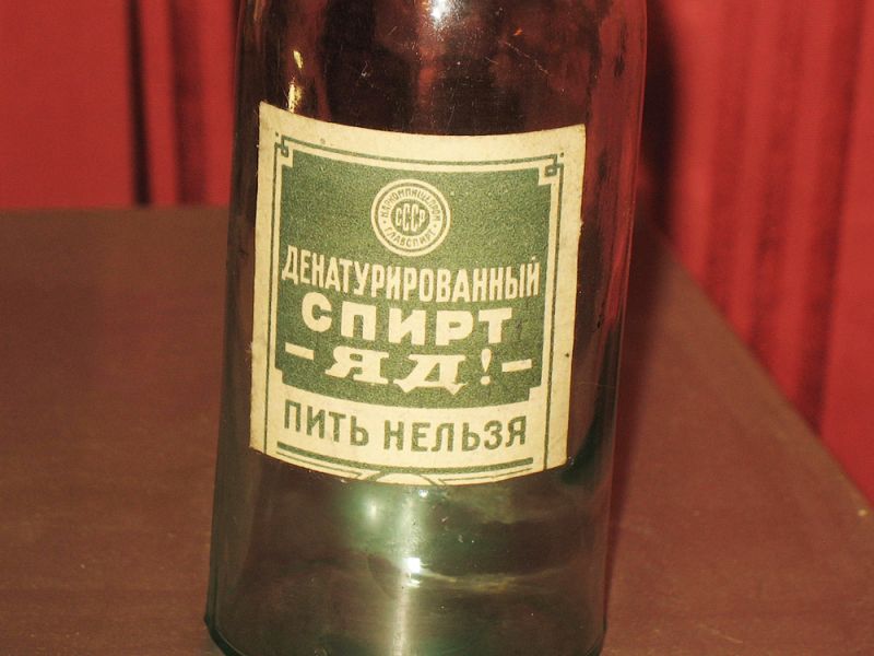 Самые страшные вещи, которые пили в СССР