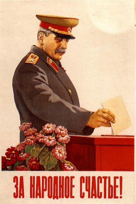 выборы в СССР