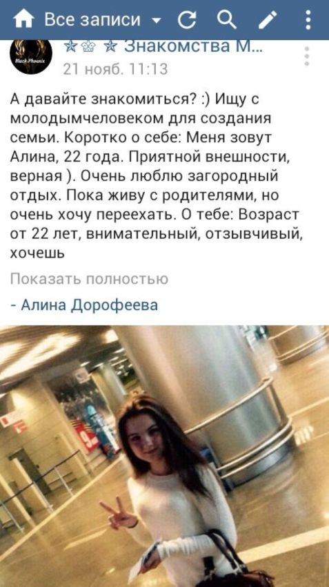 Почему закрыли проект ждули