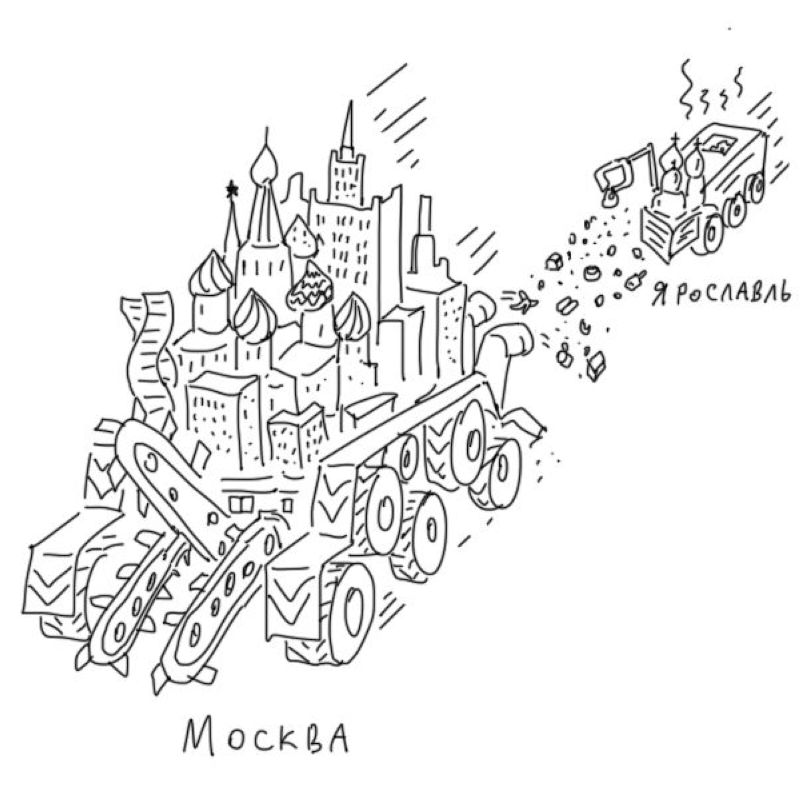 Хроники хищных городов России