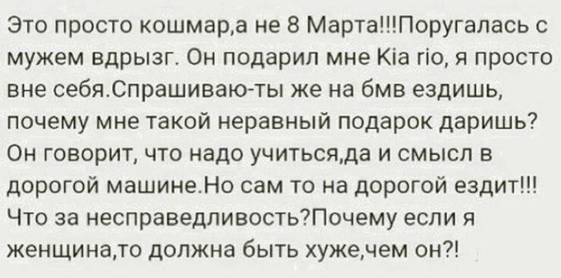 Меркантильный человек это простыми словами. Меркантильность зашкаливает. Почему запросы девушек растут. Истории в инсту про баб меркантильных.