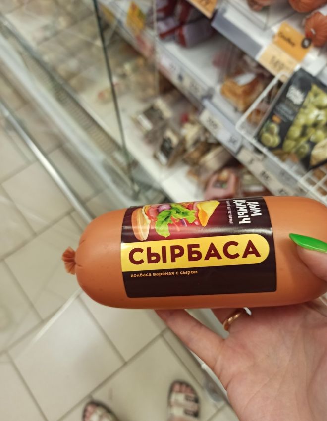 Сборная солянка