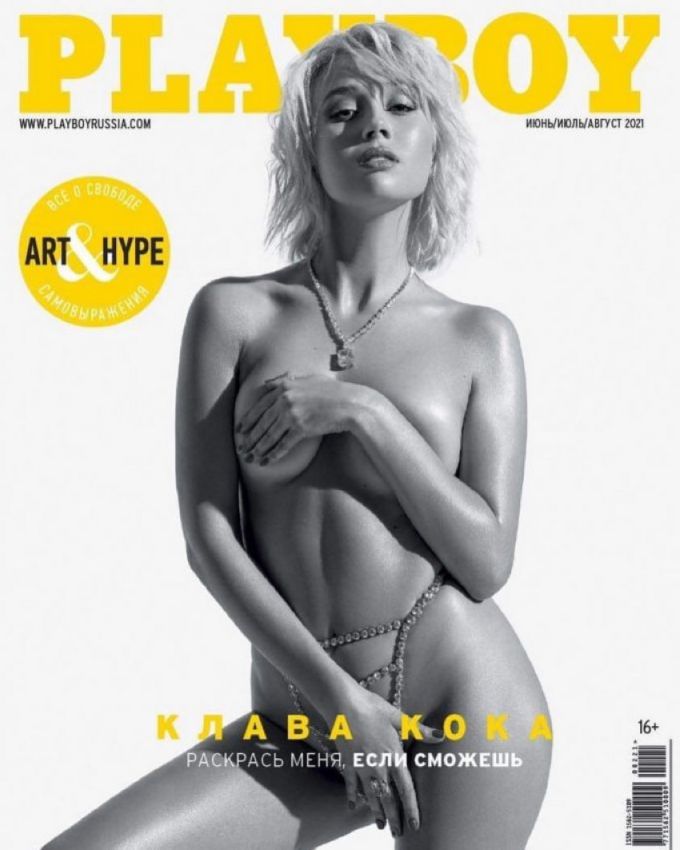 Клава Кока в журнале Playboy