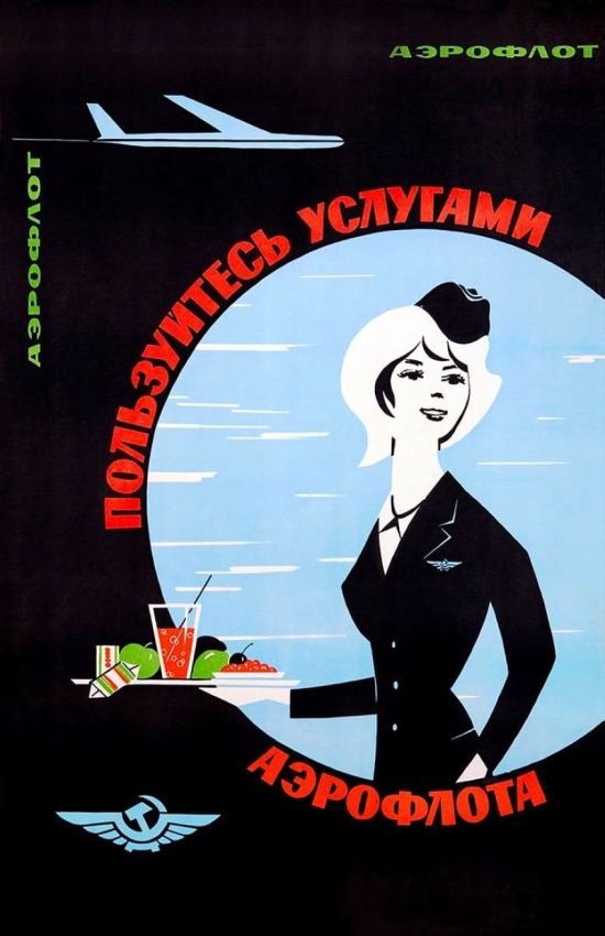 реклама из СССР