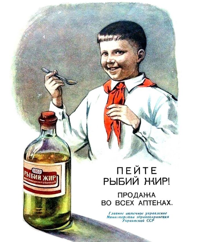 Картинка не пью ссср