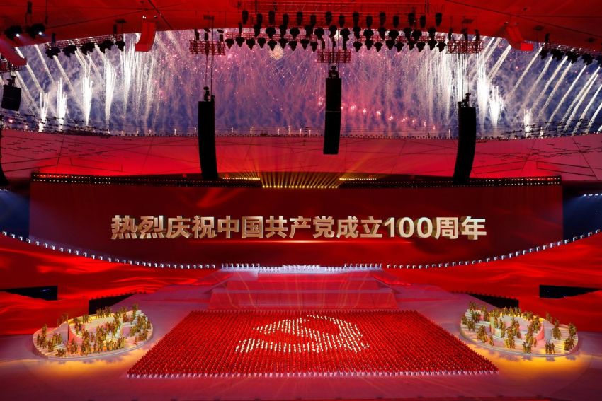 шоу в честь 100-летия Коммунистической партии Китая