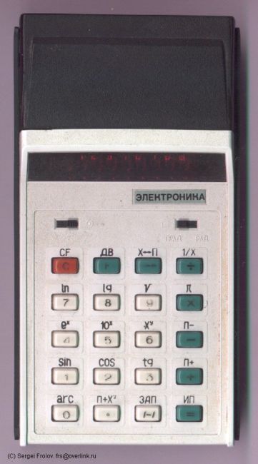 советские калькуляторы