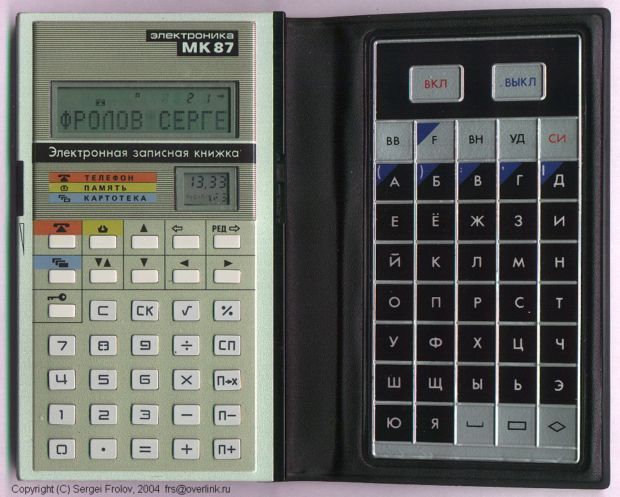 советские калькуляторы